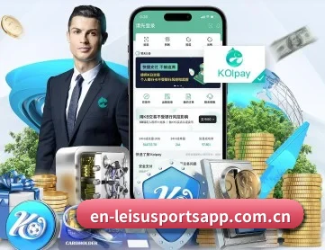 雷速体育 APP 深度功能 - leisu.com